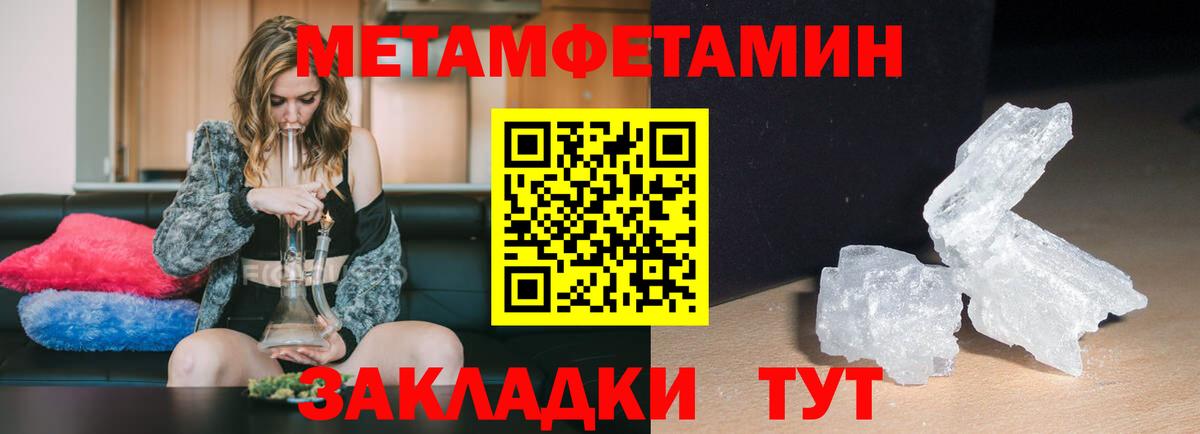 АМФЕТАМИН Premium Тверь