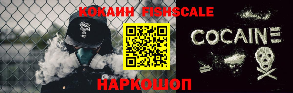 A-PVP СК   Вход с VPN  Гашиш  Тверь  ГАШ  Мефедрон   МАРИХУАНА  Cocaine 