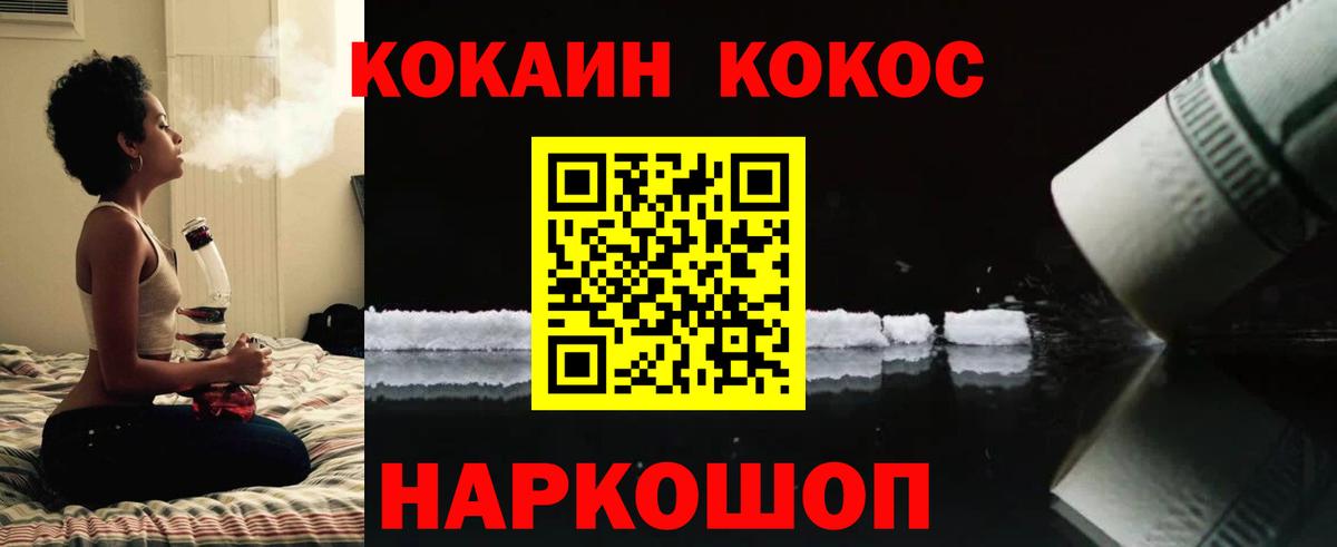 Кокаин 98% Тверь