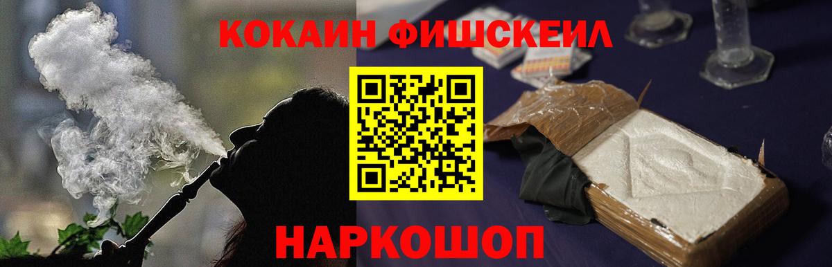 КОКАИН 97%  дарнет шоп  Вход с VPN  Cocaine  Тверь  КОКАИН VHQ 