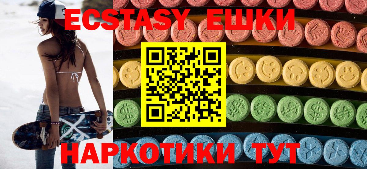 Тверь  Ecstasy диски  Ecstasy 99%  Вход с VPN 