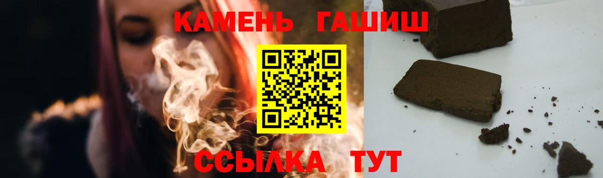 ГАШ Cannabis Тверь