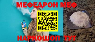 наркотики Ливны