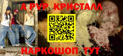 синтетический гашиш Ликино-Дулёво