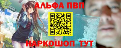 герыч Лесосибирск