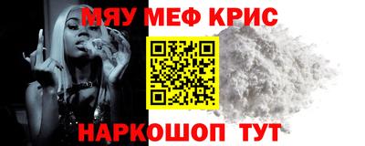 наркотики Ливны
