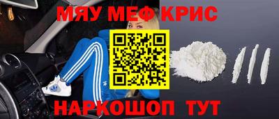 герыч Лесосибирск
