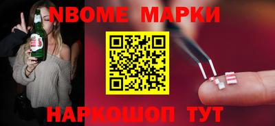 синтетический гашиш Ликино-Дулёво