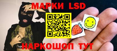 синтетический гашиш Ликино-Дулёво