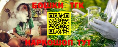 наркотики Ливны