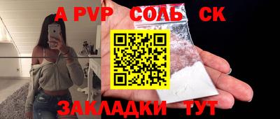 синтетический гашиш Ликино-Дулёво