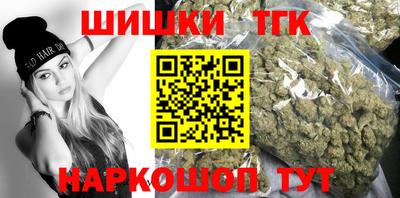 синтетический гашиш Ликино-Дулёво