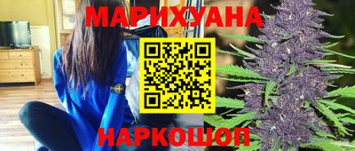 синтетический гашиш Ликино-Дулёво