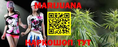 наркотики Ливны