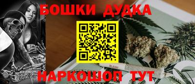 синтетический гашиш Ликино-Дулёво