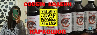 герыч Лесосибирск