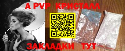 герыч Лесосибирск