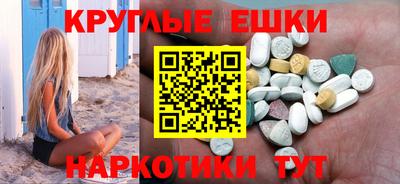 синтетический гашиш Ликино-Дулёво