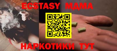 наркотики Ливны