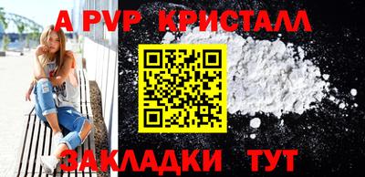синтетический гашиш Ликино-Дулёво