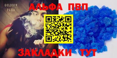 наркотики Ливны