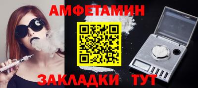 наркотики Ливны
