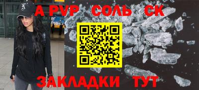 герыч Лесосибирск