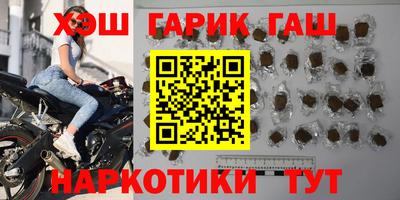синтетический гашиш Ликино-Дулёво