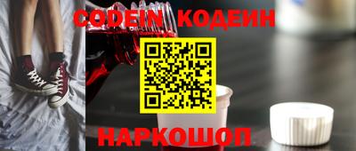 герыч Лесосибирск