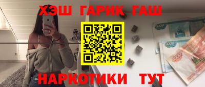 наркотики Ливны