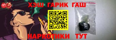 герыч Лесосибирск