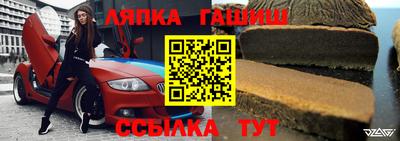 синтетический гашиш Ликино-Дулёво