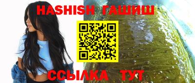синтетический гашиш Ликино-Дулёво