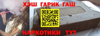 синтетический гашиш Ликино-Дулёво