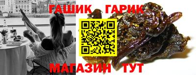 герыч Лесосибирск