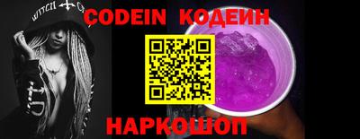 наркотики Ливны