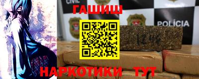 синтетический гашиш Ликино-Дулёво