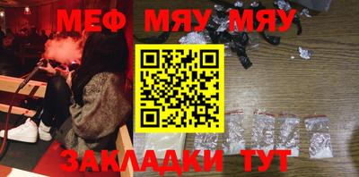 наркотики Ливны