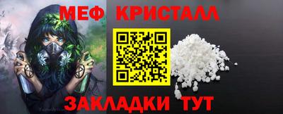 наркотики Ливны