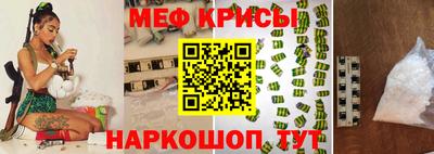 наркотики Ливны