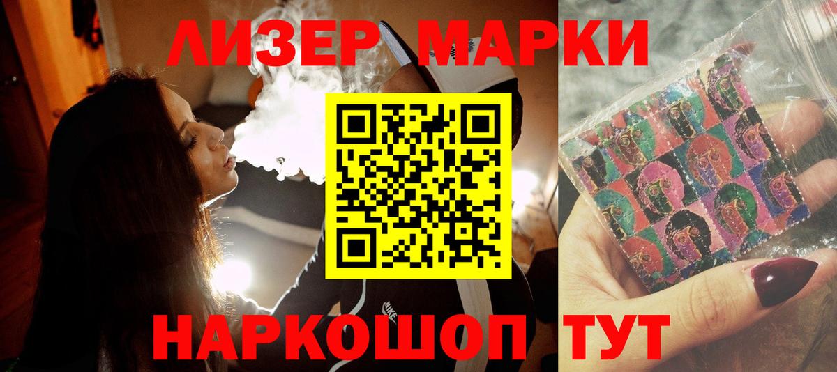 Лсд 25 экстази ecstasy  ЛСД экстази  LSD-25 экстази кислота  Тверь  Вход с VPN 