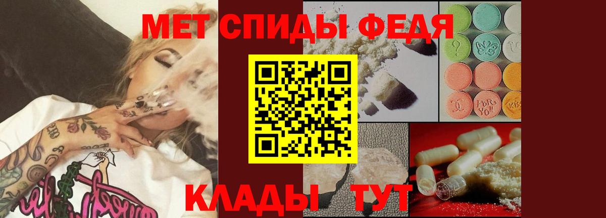 Тверь  МЕТАМФЕТАМИН витя  Вход с VPN  МЕТАМФЕТАМИН витя 