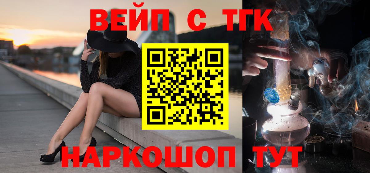 Тверь  ТГК Wax  Вход с VPN 