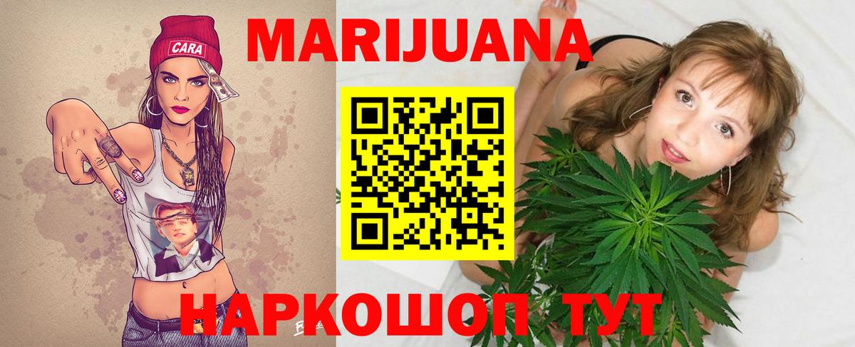Канабис VHQ  Вход с VPN  Бошки марихуана тримм  Тверь 